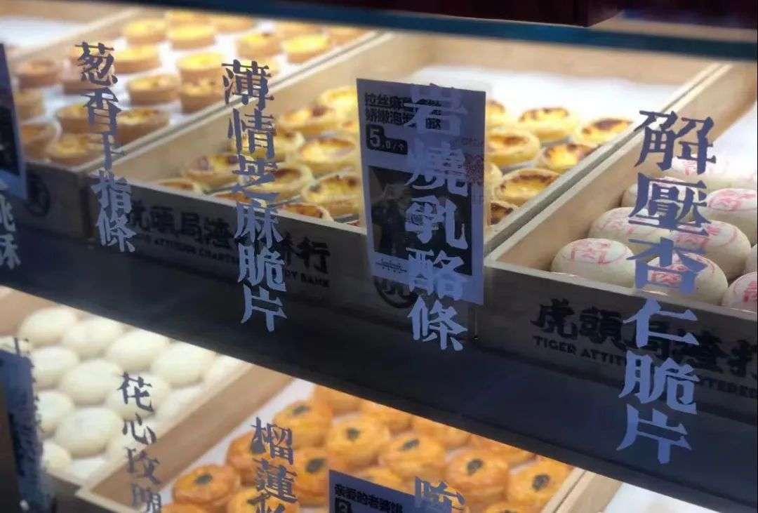 北京糕点店有哪些品牌_北京的糕点店_北京糕点店铺