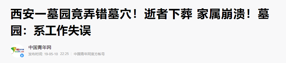 阴间生活怎么样_阴间生活小技巧_阴间如何生活